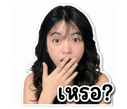 842568686
