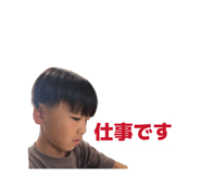 842568814