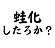 842568908