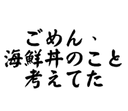 842568913
