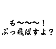 842568914