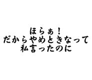842568918