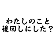 842568920