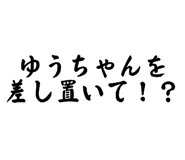 842568921