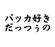842568922