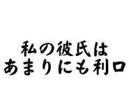 842568925