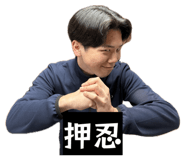 842569369