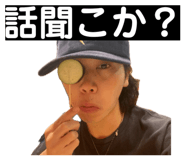 842569372