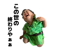 842569387