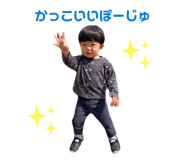 842569390
