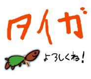 842569459