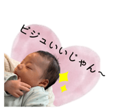 842569520