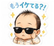 842569538