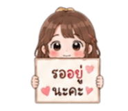 842569573