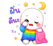 842570120