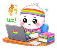842570135