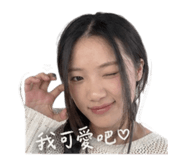 842573020