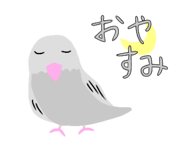 842573450