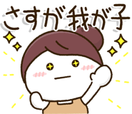 842573512