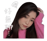 842573552