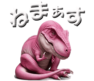 842573651