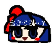 842573974