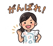 842574170