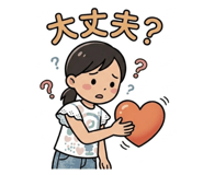 842574182