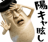 842574250