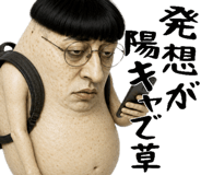 842574251