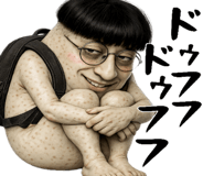 842574253