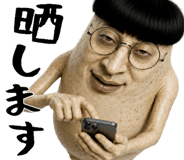842574254