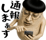 842574255