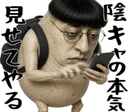 842574257