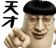 842574259