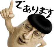 842574260