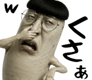 842574266