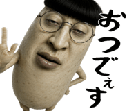 842574267
