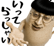 842574275