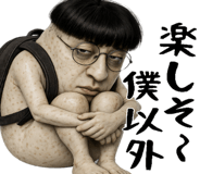 842574281