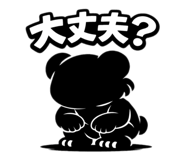 842574454