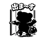842574456