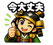 842574590