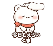 842574770