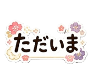 842574826