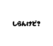 842574993