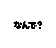 842574996