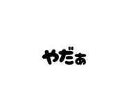 842574997