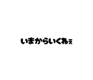 842575003