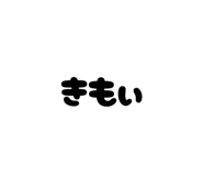 842575004